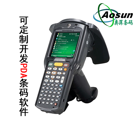 motorola摩托羅拉mc3190-Z手持條碼采集終端RFID采集器